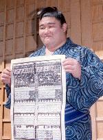 Ranking list for Sept. Sumo tournament announced
